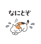 ねこカフェスタンプ (デカ文字敬語)（個別スタンプ：7）