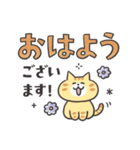 ねこカフェスタンプ (デカ文字敬語)（個別スタンプ：9）