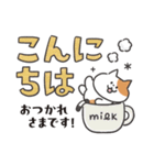 ねこカフェスタンプ (デカ文字敬語)（個別スタンプ：10）