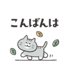 ねこカフェスタンプ (デカ文字敬語)（個別スタンプ：11）