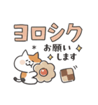 ねこカフェスタンプ (デカ文字敬語)（個別スタンプ：14）