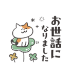 ねこカフェスタンプ (デカ文字敬語)（個別スタンプ：16）