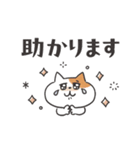 ねこカフェスタンプ (デカ文字敬語)（個別スタンプ：17）