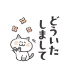 ねこカフェスタンプ (デカ文字敬語)（個別スタンプ：18）