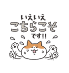 ねこカフェスタンプ (デカ文字敬語)（個別スタンプ：19）