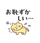 ねこカフェスタンプ (デカ文字敬語)（個別スタンプ：20）