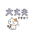 ねこカフェスタンプ (デカ文字敬語)（個別スタンプ：21）