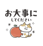 ねこカフェスタンプ (デカ文字敬語)（個別スタンプ：22）