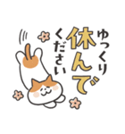 ねこカフェスタンプ (デカ文字敬語)（個別スタンプ：23）
