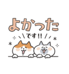 ねこカフェスタンプ (デカ文字敬語)（個別スタンプ：24）