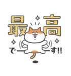 ねこカフェスタンプ (デカ文字敬語)（個別スタンプ：25）