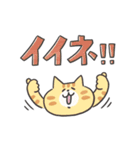 ねこカフェスタンプ (デカ文字敬語)（個別スタンプ：27）