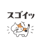 ねこカフェスタンプ (デカ文字敬語)（個別スタンプ：30）