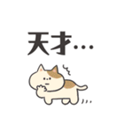 ねこカフェスタンプ (デカ文字敬語)（個別スタンプ：35）