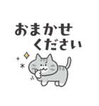 ねこカフェスタンプ (デカ文字敬語)（個別スタンプ：37）