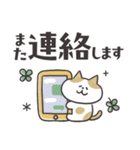 ねこカフェスタンプ (デカ文字敬語)（個別スタンプ：40）