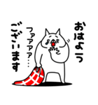 全力ねこ一年中使える編（個別スタンプ：1）