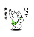 全力ねこ一年中使える編（個別スタンプ：3）