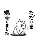 全力ねこ一年中使える編（個別スタンプ：4）