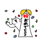 全力ねこ一年中使える編（個別スタンプ：10）