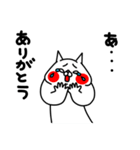 全力ねこ一年中使える編（個別スタンプ：14）