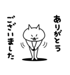全力ねこ一年中使える編（個別スタンプ：16）