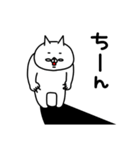 全力ねこ一年中使える編（個別スタンプ：28）
