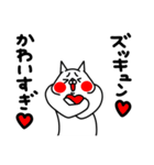 全力ねこ一年中使える編（個別スタンプ：29）