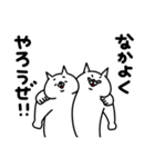 全力ねこ一年中使える編（個別スタンプ：32）