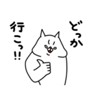 全力ねこ一年中使える編（個別スタンプ：34）