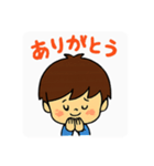 たろう君のスタンプ（個別スタンプ：1）