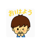たろう君のスタンプ（個別スタンプ：4）