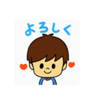 たろう君のスタンプ（個別スタンプ：5）