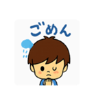 たろう君のスタンプ（個別スタンプ：6）