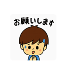 たろう君のスタンプ（個別スタンプ：8）