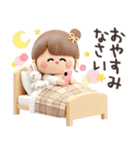 【3D】毎日使えるおだんごちゃん。（個別スタンプ：8）
