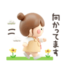 【3D】毎日使えるおだんごちゃん。（個別スタンプ：11）