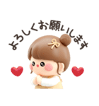 【3D】毎日使えるおだんごちゃん。（個別スタンプ：17）