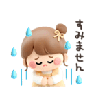 【3D】毎日使えるおだんごちゃん。（個別スタンプ：20）