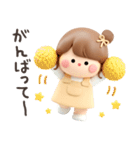 【3D】毎日使えるおだんごちゃん。（個別スタンプ：21）