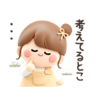 【3D】毎日使えるおだんごちゃん。（個別スタンプ：34）