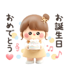 【3D】毎日使えるおだんごちゃん。（個別スタンプ：37）