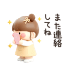 【3D】毎日使えるおだんごちゃん。（個別スタンプ：39）