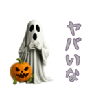 ハロウィンじゃなくてもお化けとかぼちゃ（個別スタンプ：7）
