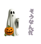 ハロウィンじゃなくてもお化けとかぼちゃ（個別スタンプ：8）
