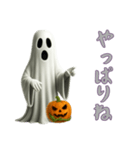 ハロウィンじゃなくてもお化けとかぼちゃ（個別スタンプ：10）