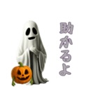 ハロウィンじゃなくてもお化けとかぼちゃ（個別スタンプ：13）