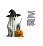 ハロウィンじゃなくてもお化けとかぼちゃ（個別スタンプ：15）