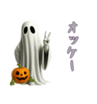 ハロウィンじゃなくてもお化けとかぼちゃ（個別スタンプ：16）