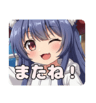 海賊パイレーツみなみちゃん（個別スタンプ：12）